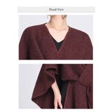 ニットポンチョ ポンチョコート ストール マフラー | WITCH | 詳細画像5 