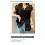 透かし編み シアーレース ジレ ベスト | WITCH | 詳細画像14 