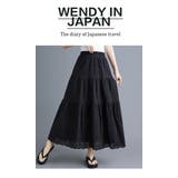 コットンレースティアードスカート | WITCH | 詳細画像11