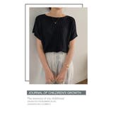 サマーニットトップス | WITCH | 詳細画像16