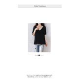 大人上品重ね風ゆったり 体型カバーTシャツ Vネック トップス | WITCH | 詳細画像6