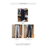 マタニティ パンツ スウェット ボトムス ロング お腹楽ちん 安心 秋 新作 | WITCH | 詳細画像6 