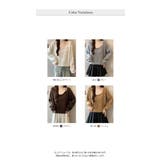 サスペンダー2点セットニットトップス | WITCH | 詳細画像6