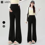 秋新作 マタニティパンツ ワイドパンツ | WITCH | 詳細画像1