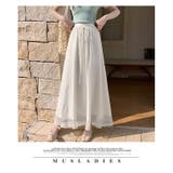 春夏 新作チュール Aラインシマキシ丈フレアスカート | WITCH | 詳細画像8 