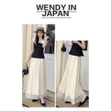 春夏 新作チュール Aラインシマキシ丈フレアスカート | WITCH | 詳細画像11 