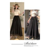 春夏 新作チュール Aラインシマキシ丈フレアスカート | WITCH | 詳細画像16 