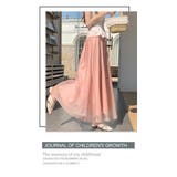 春夏 新作チュール Aラインシマキシ丈フレアスカート | WITCH | 詳細画像18 