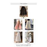 春夏 新作チュール Aラインシマキシ丈フレアスカート | WITCH | 詳細画像6 