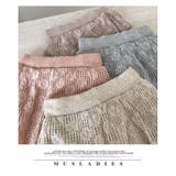 ニットセットアップ スカートレイヤードドルマンスリーブトップス感度の高いワントー… | WITCH | 詳細画像17 