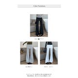 ラップスカート付き フレアパンツ | WITCH | 詳細画像6 