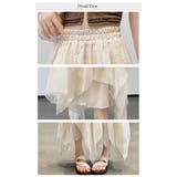 花びら ロングスカート | WITCH | 詳細画像5 