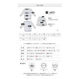 2点セットオフショルダーレース切替トップス+フレアロングスカート | WITCH | 詳細画像7 