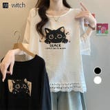 ゆったり体型カバーネコTシャツ | WITCH | 詳細画像1 