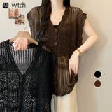 涼しげな透かし編みメッシュニットベスト | WITCH | 詳細画像1 