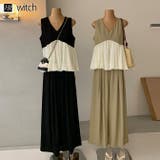 異素材ふんわり広がるバルーン切替セットアップ | WITCH | 詳細画像1