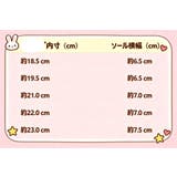 ボアスリッパ 子供用 キッズ バレ女の子 | WITCH | 詳細画像1