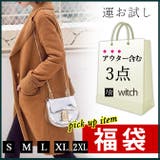 Witch_からの運お試し 3商品入り福袋♪ ベーシック | WITCH | 詳細画像1