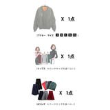 Witch_からの運お試し 3商品入り福袋♪ ベーシック | WITCH | 詳細画像3