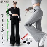 スウェット パンツ セミフレア ワイドパンツ 春 秋 新作 | WITCH | 詳細画像1