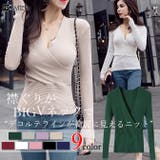 Vネック ニット トップス | WITCH | 詳細画像1