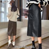 フェイクレザー スカート ロング丈 サイドスリット入り 新作 | WITCH | 詳細画像1