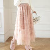 ピンク | ティアード スカート フリル 贅沢なボリューム感が可愛い 新作 | WITCH