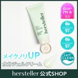 ワンダーベジ ハイドレーティングジェルクリーム80ml 韓国コスメ 韓国 | hersteller | 詳細画像1 