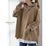 パーカー レディース トレーナー スウェット トップス スエット 大きいサイズ | HUG.U | 詳細画像13 