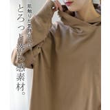 パーカー レディース トレーナー スウェット トップス スエット 大きいサイズ | HUG.U | 詳細画像17 