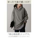 パーカー レディース トレーナー スウェット トップス スエット 大きいサイズ | HUG.U | 詳細画像2 