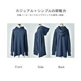 パーカー レディース トレーナー スウェット トップス スエット 大きいサイズ | HUG.U | 詳細画像23 