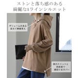 パーカー レディース トレーナー スウェット トップス スエット 大きいサイズ | HUG.U | 詳細画像6 