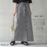 スカート レディース ロングスカート ストライプ 綿100％ マキシスカート | HUG.U | 詳細画像1 