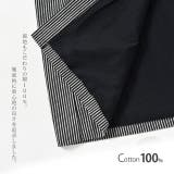 スカート レディース ロングスカート ストライプ 綿100％ マキシスカート | HUG.U | 詳細画像17 