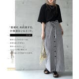 スカート レディース ロングスカート ストライプ 綿100％ マキシスカート | HUG.U | 詳細画像2 