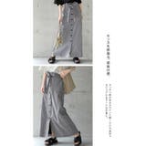 スカート レディース ロングスカート ストライプ 綿100％ マキシスカート | HUG.U | 詳細画像4 