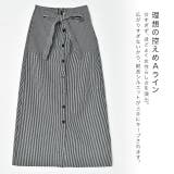 スカート レディース ロングスカート ストライプ 綿100％ マキシスカート | HUG.U | 詳細画像9 