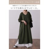 ワンピース ロングワンピース レディース ロング Vネック 大きいサイズ 長袖 | HUG.U | 詳細画像2 