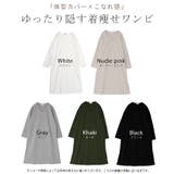 ワンピース ロングワンピース レディース ロング Vネック 大きいサイズ 長袖 | HUG.U | 詳細画像24 