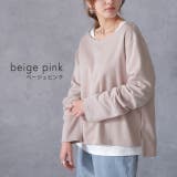 トップス レディース ボートネック ロングTシャツ ロング Tシャツ カットソ | HUG.U | 詳細画像10