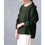 トップス レディース ボートネック ロングTシャツ ロング Tシャツ カットソ | HUG.U | 詳細画像15