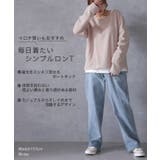 トップス レディース ボートネック ロングTシャツ ロング Tシャツ カットソ | HUG.U | 詳細画像2