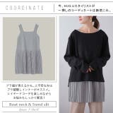 トップス レディース ボートネック ロングTシャツ ロング Tシャツ カットソ | HUG.U | 詳細画像20