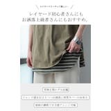 キャミソール レディース インナー 重ね着 レース プリーツ レイヤード ボ | HUG.U | 詳細画像4
