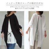 シャツ レディース トップス 長袖 ブラウス バックリボン バックオープン ゆ | HUG.U | 詳細画像12 