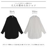 シャツ レディース トップス 長袖 ブラウス バックリボン バックオープン ゆ | HUG.U | 詳細画像24 