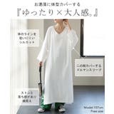 ワンピース ロングワンピース マキシワンピース レディース スリット スリット | HUG.U | 詳細画像7