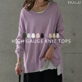 ニット レディース トップス スプリングニットニット 薄手 ニットソー セータ | HUG.U | 詳細画像1