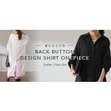 シャツワンピース シャツ バックスリット ロング ロングシャツ ワンピース チ | HUG.U | 詳細画像25 